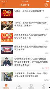 爆料的新闻事件是什么,震惊一时的新闻事件背后真相曝光  第2张