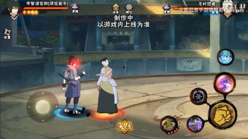 策划爆料佐助是谁啊视频,策划爆料视频揭秘神秘身份 第3张 策划爆料佐助是谁啊视频,策划爆料视频揭秘神秘身份 第3张