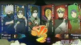 火影忍战最新爆料视频,揭秘忍者世界新篇章与神秘角色登场  第2张