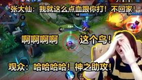 大仙爆料吵架事件视频,一场激烈争吵背后的真相揭秘 第3张 大仙爆料吵架事件视频,一场激烈争吵背后的真相揭秘 第3张